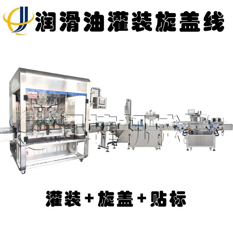 潤滑油灌裝成套設(shè)備優(yōu)勢多可搭配多種設(shè)備！